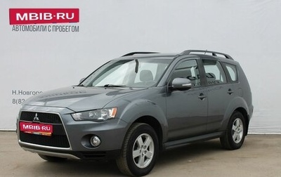 Mitsubishi Outlander III рестайлинг 3, 2011 год, 1 049 000 рублей, 1 фотография
