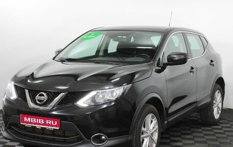 Nissan Qashqai, 2016 год, 1 464 000 рублей, 1 фотография