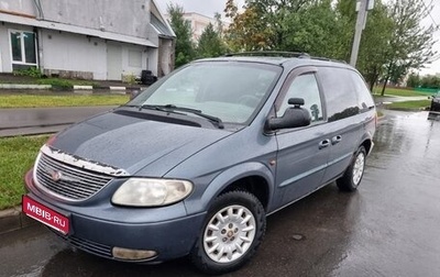 Chrysler Voyager IV, 2001 год, 280 000 рублей, 1 фотография
