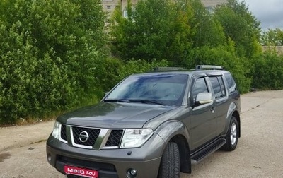 Nissan Pathfinder, 2008 год, 1 170 000 рублей, 1 фотография