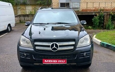 Mercedes-Benz GL-Класс, 2007 год, 1 070 000 рублей, 1 фотография