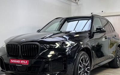 BMW X5, 2025 год, 12 190 000 рублей, 1 фотография