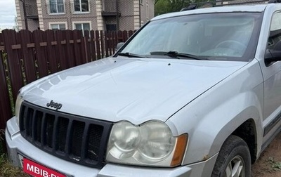 Jeep Grand Cherokee, 2005 год, 1 150 000 рублей, 1 фотография