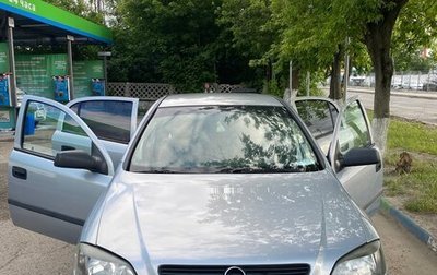 Opel Astra G, 2001 год, 270 000 рублей, 1 фотография