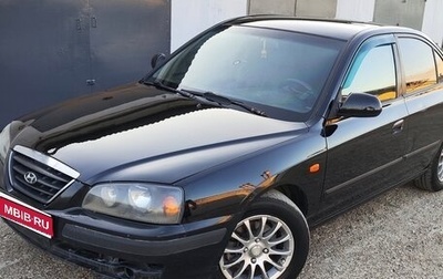 Hyundai Elantra III, 2005 год, 399 500 рублей, 1 фотография