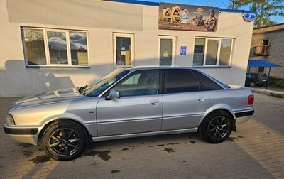 Audi 80, 1994 год, 600 000 рублей, 1 фотография
