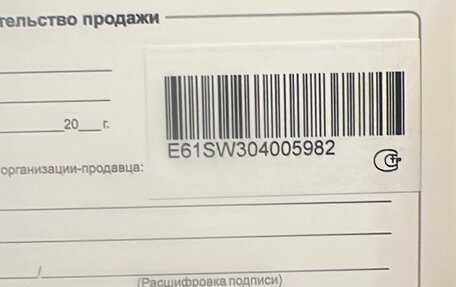 Toyota RAV4, 2014 год, 1 325 000 рублей, 20 фотография