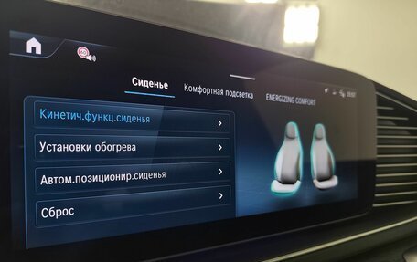 Mercedes-Benz GLE, 2025 год, 17 929 900 рублей, 18 фотография