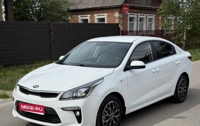 KIA Rio IV, 2019 год, 1 400 000 рублей, 1 фотография