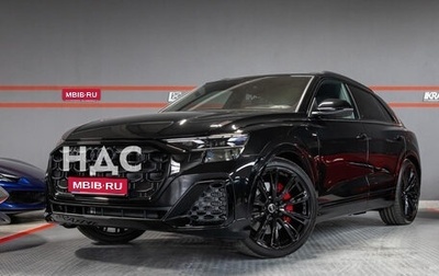 Audi Q8 I, 2025 год, 17 400 000 рублей, 1 фотография