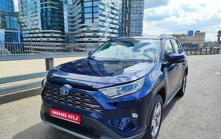 Toyota RAV4, 2020 год, 3 699 000 рублей, 1 фотография