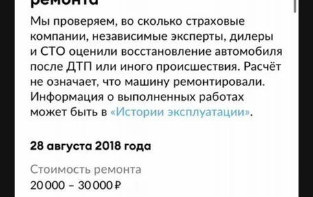 Hyundai Solaris II рестайлинг, 2015 год, 1 120 000 рублей, 13 фотография