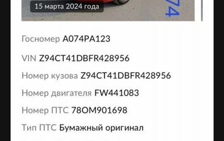 Hyundai Solaris II рестайлинг, 2015 год, 1 120 000 рублей, 14 фотография