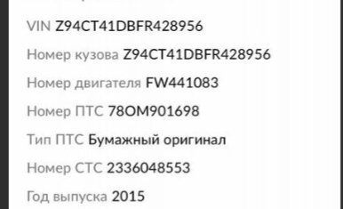 Hyundai Solaris II рестайлинг, 2015 год, 1 120 000 рублей, 32 фотография