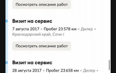 Hyundai Solaris II рестайлинг, 2015 год, 1 120 000 рублей, 26 фотография