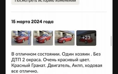 Hyundai Solaris II рестайлинг, 2015 год, 1 120 000 рублей, 18 фотография