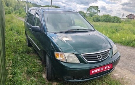 Mazda MPV II, 2000 год, 495 000 рублей, 11 фотография