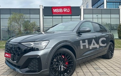 Audi Q8 I, 2025 год, 14 900 000 рублей, 1 фотография