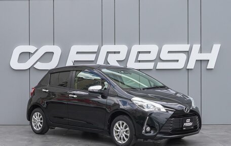 Toyota Vitz, 2019 год, 1 295 000 рублей, 1 фотография