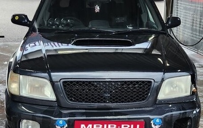 Subaru Forester, 2002 год, 700 000 рублей, 1 фотография