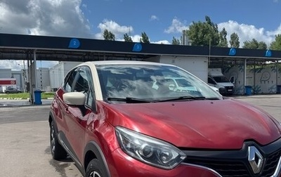 Renault Kaptur I рестайлинг, 2018 год, 1 850 000 рублей, 1 фотография