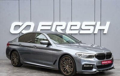 BMW 5 серия, 2017 год, 4 520 000 рублей, 1 фотография