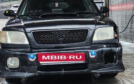Subaru Forester, 2002 год, 700 000 рублей, 13 фотография