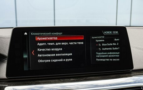 BMW 5 серия, 2017 год, 4 520 000 рублей, 16 фотография