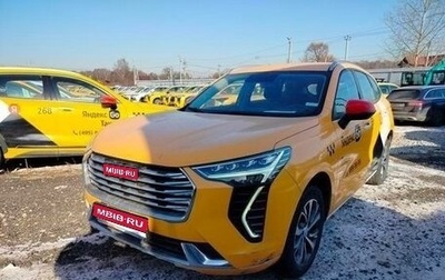 Haval Jolion, 2022 год, 1 219 200 рублей, 1 фотография