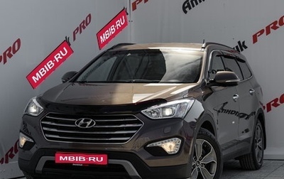 Hyundai Santa Fe III рестайлинг, 2014 год, 2 230 000 рублей, 1 фотография