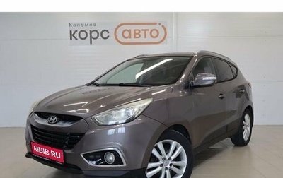 Hyundai ix35 I рестайлинг, 2011 год, 1 130 800 рублей, 1 фотография