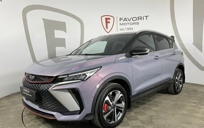 Geely Coolray I, 2024 год, 2 450 000 рублей, 1 фотография