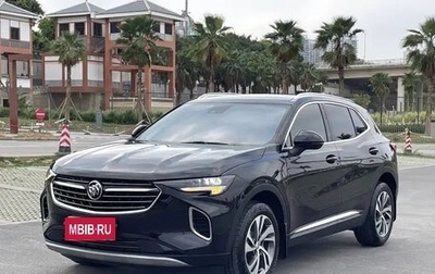 Buick Envision, 2022 год, 2 200 001 рублей, 1 фотография