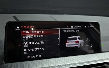 BMW X3, 2021 год, 4 000 007 рублей, 14 фотография