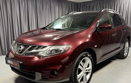 Nissan Murano, 2013 год, 1 560 000 рублей, 3 фотография