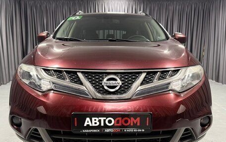 Nissan Murano, 2013 год, 1 560 000 рублей, 2 фотография