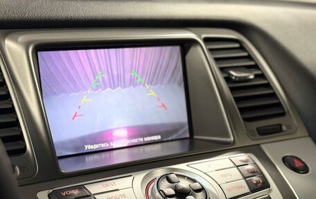 Nissan Murano, 2013 год, 1 560 000 рублей, 25 фотография