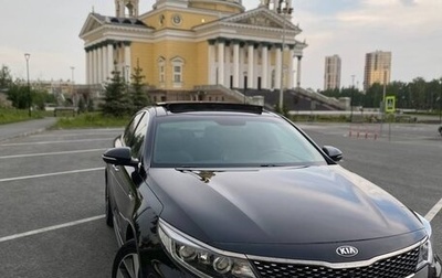 KIA Optima IV, 2017 год, 2 000 000 рублей, 1 фотография