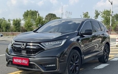 Honda CR-V IV, 2022 год, 2 190 011 рублей, 1 фотография