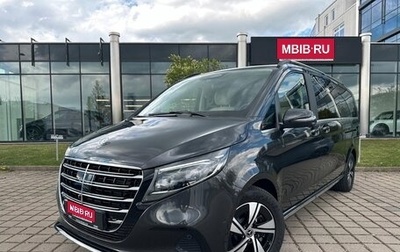 Mercedes-Benz V-Класс, 2025 год, 14 200 000 рублей, 1 фотография