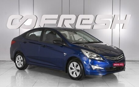 Hyundai Solaris II рестайлинг, 2015 год, 1 069 000 рублей, 1 фотография