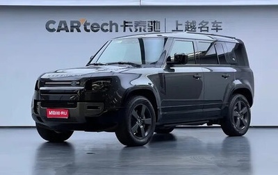 Land Rover Defender II, 2022 год, 8 221 755 рублей, 1 фотография