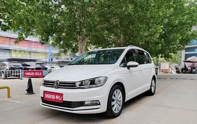 Volkswagen Touran III, 2021 год, 1 510 027 рублей, 1 фотография