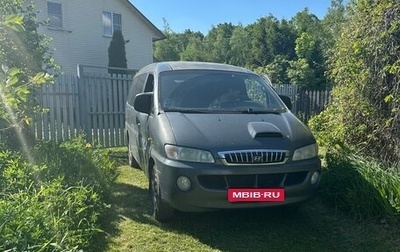 Hyundai H-1 II рестайлинг, 2006 год, 720 000 рублей, 1 фотография