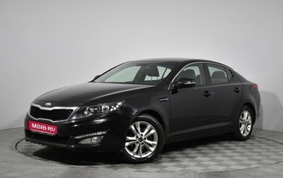KIA Optima III, 2013 год, 1 099 000 рублей, 1 фотография