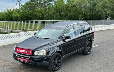 Volvo XC90 II рестайлинг, 2010 год, 1 400 000 рублей, 1 фотография