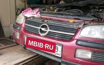 Opel Omega B, 1998 год, 80 000 рублей, 1 фотография