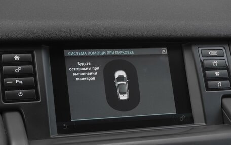 Land Rover Discovery Sport I рестайлинг, 2015 год, 1 879 000 рублей, 13 фотография