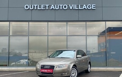 Audi A4, 2006 год, 599 000 рублей, 1 фотография