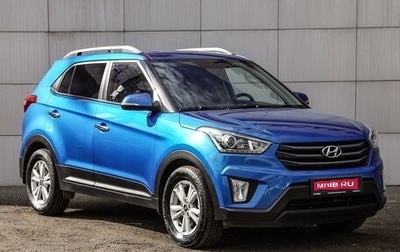 Hyundai Creta I рестайлинг, 2018 год, 1 950 000 рублей, 1 фотография